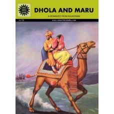 Dhola And Maru (Fables & Humour)